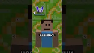 НАЙДИВНІШІ ТЕКСТУРПАКИ В МАЙНКРАФТІ 