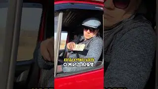 У кого так же? 