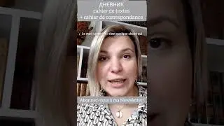 Vous ne devinerez JAMAIS le sens de ces mots en russe !