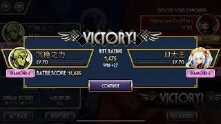 ［Sgm］Rift battle vs. a filthy cheater