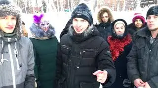 Поздравление от группы "Побег из головы"