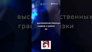 LightBurn — программа для лазерного гравера и не только