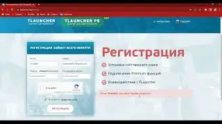 гайд как скачать скин для майнкрафт кому надо