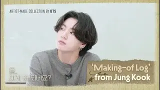 ARTIST-MADE COLLECTION BY BTS Making of Log from JUNG KOOK [SUB INDO, ENGLISH & JAPAN]