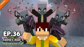 Minecraft Standard #36 - เอาชีวิตรอดจากคฤหาสน์กลางป่าเผือก (Woodland Mansion)