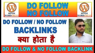what is do follow and nofollow links in hindi | what is nofollow and dofollow links