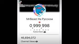 Exact Moment MrBeast На Русском Hit 1 Million Subscribers! | 