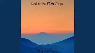 Red Horse 红马 Guqin