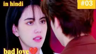 she is falling for a bad guy /thai drama explained in hindi/ bad love