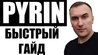 Как Майнить Pyrin в HiveOS