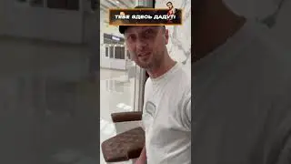 Тяжелый люкс😂😂 