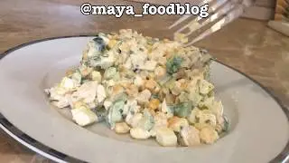 Салат “Пальчики оближешь”