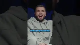 Ян Зубков. Антидепрессанты. Разгоны 
