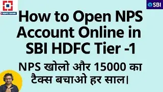 How to Open NPS Account Online in SBI HDFC and SBI | HDFC SBI NPS Account Opening