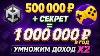 Earned a Million on Yandex Games, Revealed the Secret to Success!