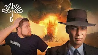 ОППЕНГЕЙМЕР против БАРБИ, Забастовки актёров и ПИРАТСТВО | Что Дальше?