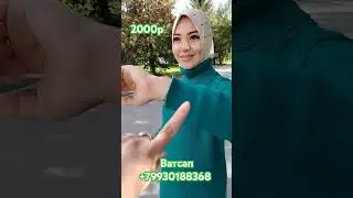 Для заказа пишите на вотсап +79930188368