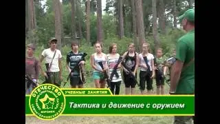 Отечество - 2011 [Clip]
