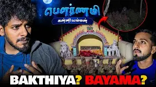 ⚠️ 1 AM Temple Visit 😮 | Pournami Kanniyamman | Midnight Experience 🔱
