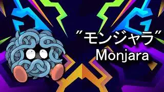 5 Facts You Didn't Know About Tangela!