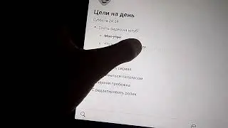 что в моём планшете?