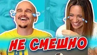 ЧЕЛЛЕНДЖ 