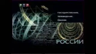 Заставка РТР Петербург 1998-2001 со звуком Сегодня