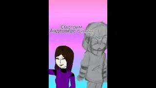 АНДЕРВЁРС И ДВА ОТБИТЫХ КОМЕНТАТОРА