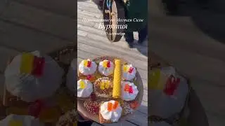 Приглашаю вас на ретрит на Байкал🌊 по местам силы. Запись на ретрит в телеграмм @salamova_daria
