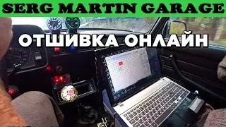 Онлайн прошивка!!! ОНЛАЙН КАЛИБРОВКА ЭБУ В РЕЖИМЕ РЕАЛЬНОГО ВРЕМЕНИ. Как настроить двигатель ВАЗ