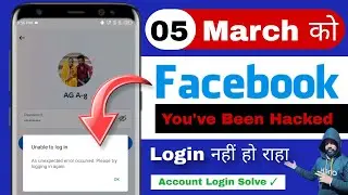 An unexpected error occurred. Please try logging in again. ok 2024 || unable to login facebook
