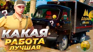 КАК ЗАРАБОТАТЬ НА ПЕРВУЮ МАШИНУ НА RM RP