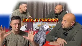 Я хочу жить!/ Интервью с Владом канал ЖИТЬ В РОССИИ (сильное свидетельство). 13/24