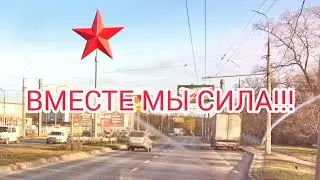 Елена Фурманова-Юкиш. Поездка на Донбасс в рамках благотворительного проекта 