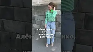Пояснительная бригада в комментариях 