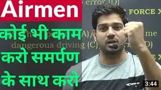 Sanjiv Thakur Sir Motivational Video | Cadets Defence Academy