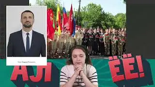 Регес Андрей: Воевали наши деды - нормальный патриотизм