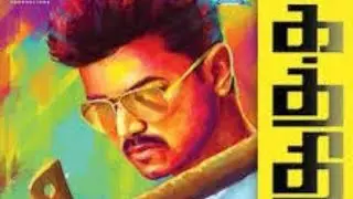 Kaththi (Tamil ) full movie| THALAPATHY VIJAY| SAMANTHA| #movie #tamil