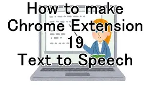 How to make Chrome Extension 19 Text to Speech