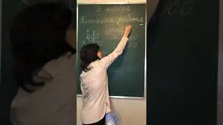 3.11 Письменные приёмы умножения и деления многозначных чисел, оканчивающихся нолями