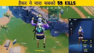 59 KILLS FLYING HACKER IN BGMI 🤬😡