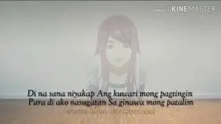 BANDANG LAPIS - Sana'y Di Nalang lyrics