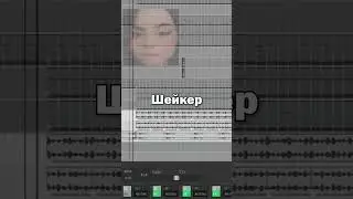 Рок в стиле Пошлая Молли #shorts