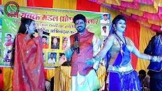 मोइये लजबा दव लजोनया ने | अरविन्द कुशवाहा और रामदेवी माशूम | लोकगीत 2024