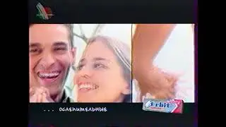 Рекламный блок (БТ, 22.11.2000) 1