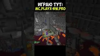 Я поймал ЧИТЕРА на СВОЕМ СЕРВЕРЕ МАЙНКРАФТ АНАРХИЯ #minecraft #funtime #майнкрафт #шортс #playx