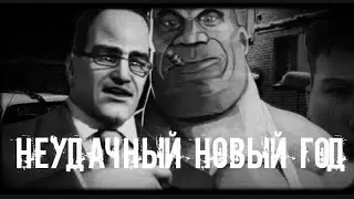 _мге-страшилка_