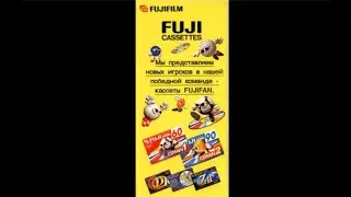 Из Каталога FUJI Audio Cassette Catalog — 1998