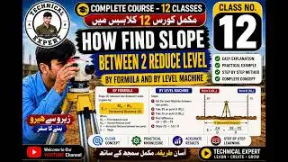 how to find slope with formula || calculate formula for slope || Slope between 2 reduce level ||C#12