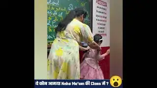 ये कौन आ गया Neha Ma'am की Class में 😯😯 || Vatican Institute ||